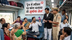 Indian Railways Rule: ट्रेन में स्पीकर पर तेज आवाज में फोन चलाया तो 1000 का जुर्माना, बार-बार नियम तोड़ने पर जेल, एक्शन में आया रेलवे