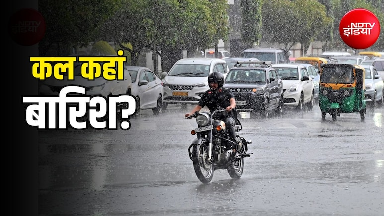 कल का मौसम: दिल्ली, यूपी, बिहार समेत 14 राज्यों में बारिश, उत्तराखंड-हिमाचल में अलर्ट, बर्फबारी से बढ़ेगी ठंड