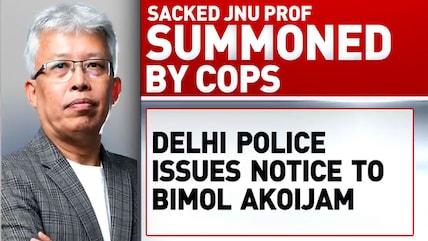 JNU Professor Sacked Over Alleged Sexual Harassment Summoned By Delhi Police