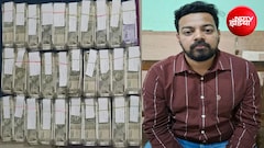ओडिशा में इंजीनियर के पास से मिला ₹21.88 लाख का बेहिसाब कैश; बुलानी पड़ी मशीन, ठेकेदारों से रिश्वत लेने के आरोप