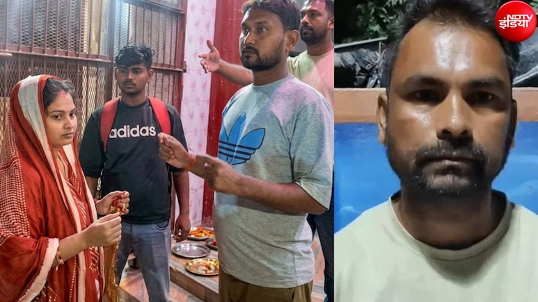 17 साल का रिश्ता छोड़ फेसबुक प्रेमी संग चली गई दो बच्चों की मां, पति ने खुद मंदिर ले जाकर कराई शादी!