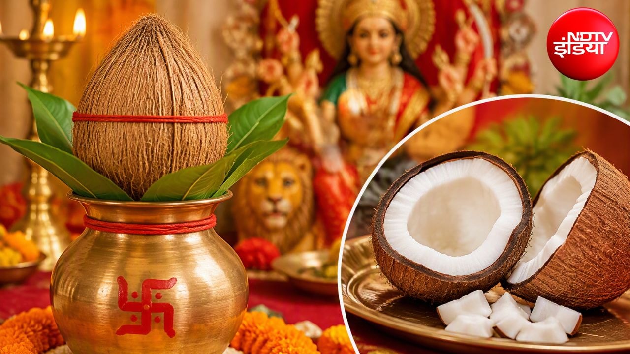 क्या कलश के ऊपर रखे नारियल खाने चाहिए? जानिए कलश पर रखें नारियल का क्या करें