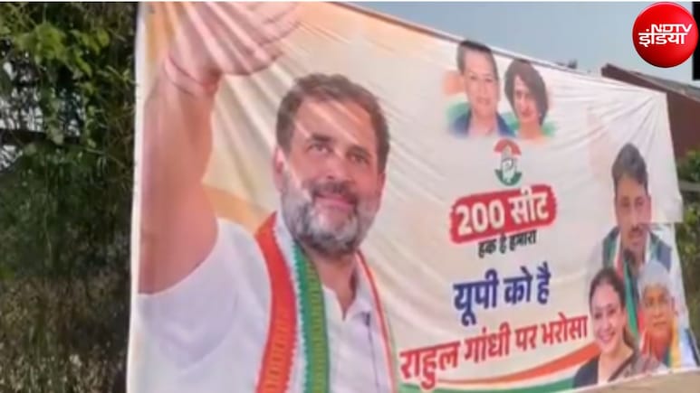 200 सीट हक है हमारा, कांग्रेस ने सपा से डील से पहले बढ़ा दिया दबाव; लगाए बैनर