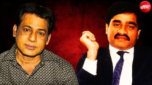 डोंगरी से दगड़ी चॉल तक... दाऊद, छोटा राजन, अबू सलेम कैसे भर्ती करते थे शार्प शूटर्स? मुंबई अंडरवर्ल्ड की कहानी