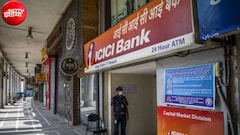 ICICI Bank के ग्राहकों को बड़ा झटका: कैश निकालने पर देना होगा ज्यादा चार्ज, EMI मिस होने पर लगेगा भारी जुर्माना