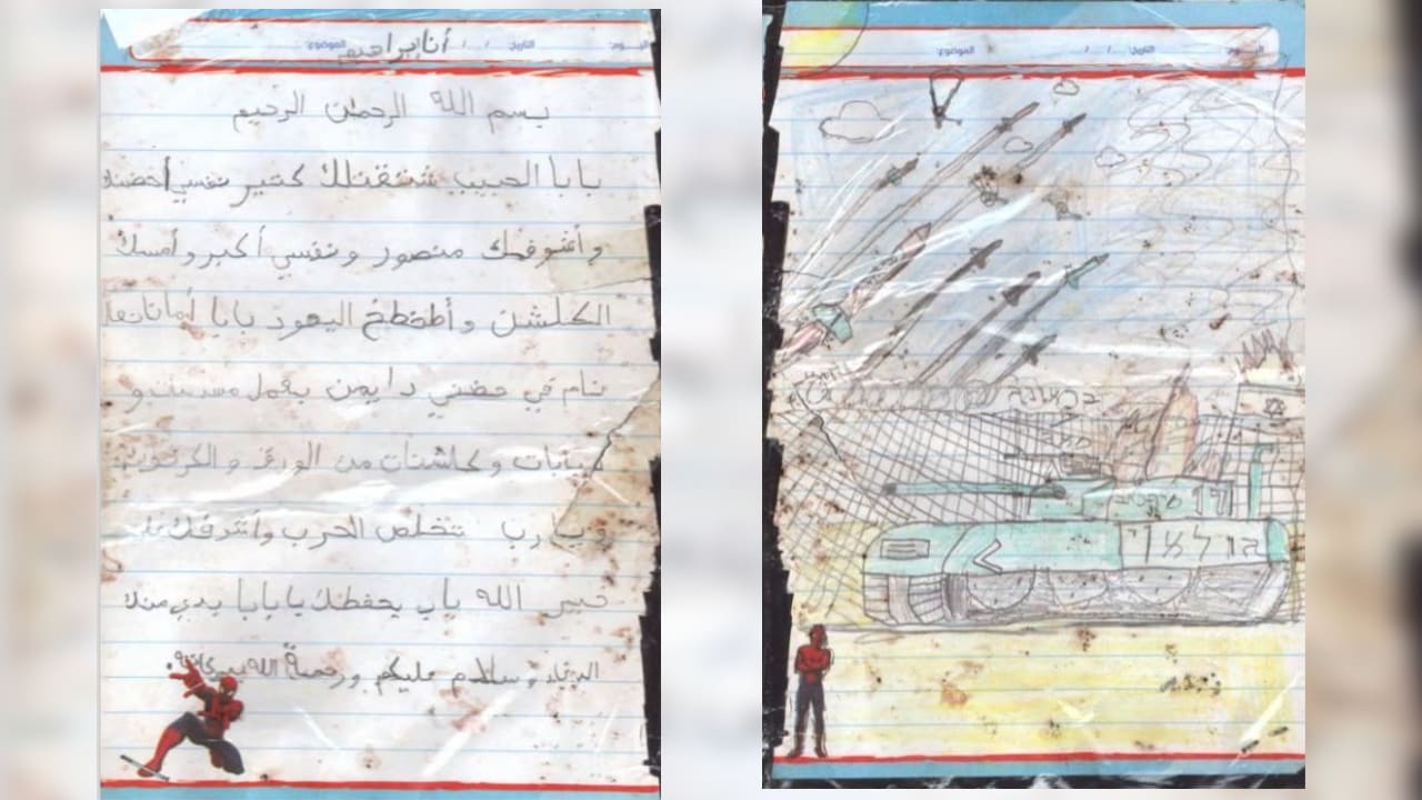 Letter by dead Hamas leaders son shared by Israeli Defence Forces Letter by dead Hamas leaders son shared by Israeli Defence Forces