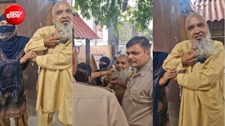 भाई के ससुर की दाढ़ी पकड़ खींचने लगी महिला, SSP दफ्तर के बाहर मच गया बवाल, VIDEO वायरल