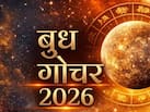 Budh Gochar 2026: बुध के नक्षत्र बदलते ही इन 3 राशियों को हो सकता है फायदा, जानें किसे मिलेगा धन लाभ का मौका