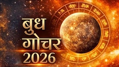 Budh Gochar 2026: बुध के नक्षत्र बदलते ही इन 3 राशियों को हो सकता है फायदा, जानें किसे मिलेगा धन लाभ का मौका