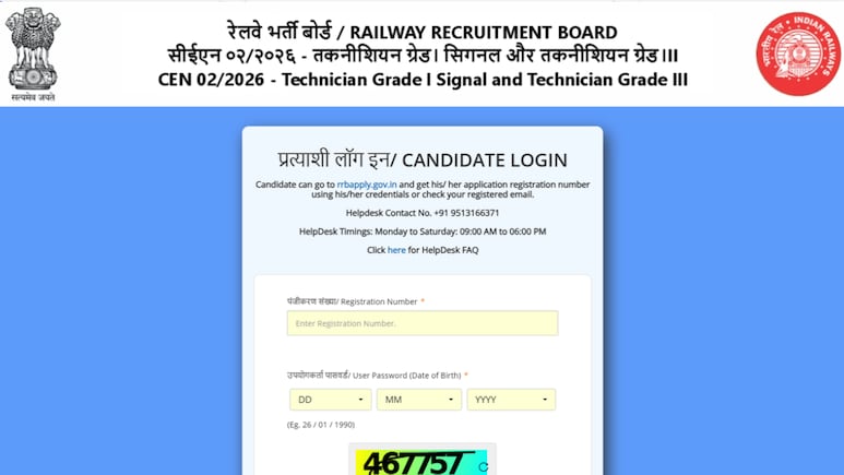 Railway Technician Grade 1, 3 Answer Key 2026 Out: Know Objection Window Details