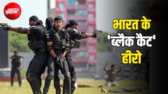 अक्षरधाम से मुंबई आंतकी हमले तक, देश के वो 5 बड़े ऑपरेशन, जब NSG ने पलक झपकते ही बदल दिया पासा