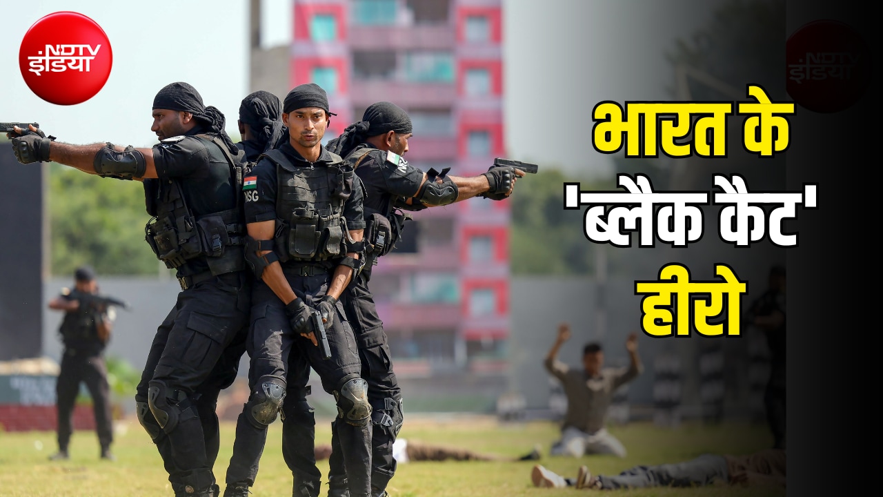 अक्षरधाम से मुंबई आतंकी हमले तक, देश के वो 5 बड़े ऑपरेशन, जब NSG ने पलक झपकते ही बदल दिया पासा