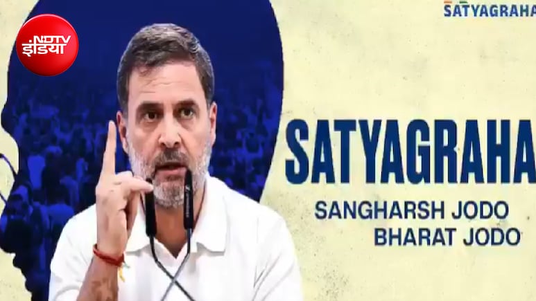 राहुल गांधी ने लॉन्च किया &lsquo;सत्याग्रह&rsquo; अभियान, कहा- देशभर के संघर्षों की आवाज को एक मंच पर लाना जरूरी