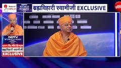 Gen-Z को कैसे समझाएं? BAPS के ब्रह्मविहारी स्वामीजी ने बताया तरीका