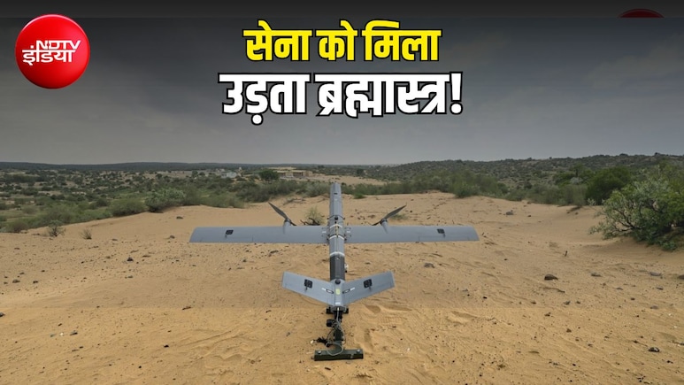 दुश्मन के बख्तरबंद टैंकों को चुटकियों में कर देगा तबाह, भारतीय सेना को मिला 'नागास्त्र-2', इसे देख कांपेंगे दुश्मन!