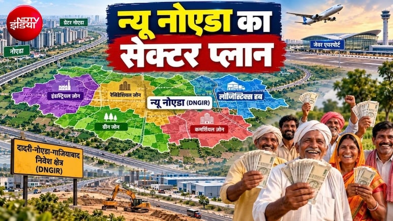 न्यू नोएडा में पहला सेक्&zwj;टर बसाने का मास्&zwj;टर प्&zwj;लान तैयार, 37 गांव रेस में, एक एकड़ का ढाई करोड़ रेट, CEO कृष्णा करुणेश ने दे दिया हिंट