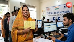 राशन कार्ड में नया नाम जोड़ना या हटाना हुआ आसान! अन्न सहायता से घर बैठे दर्ज करें शिकायत; जानें WhatsApp नंबर और IVRS हेल्पलाइन