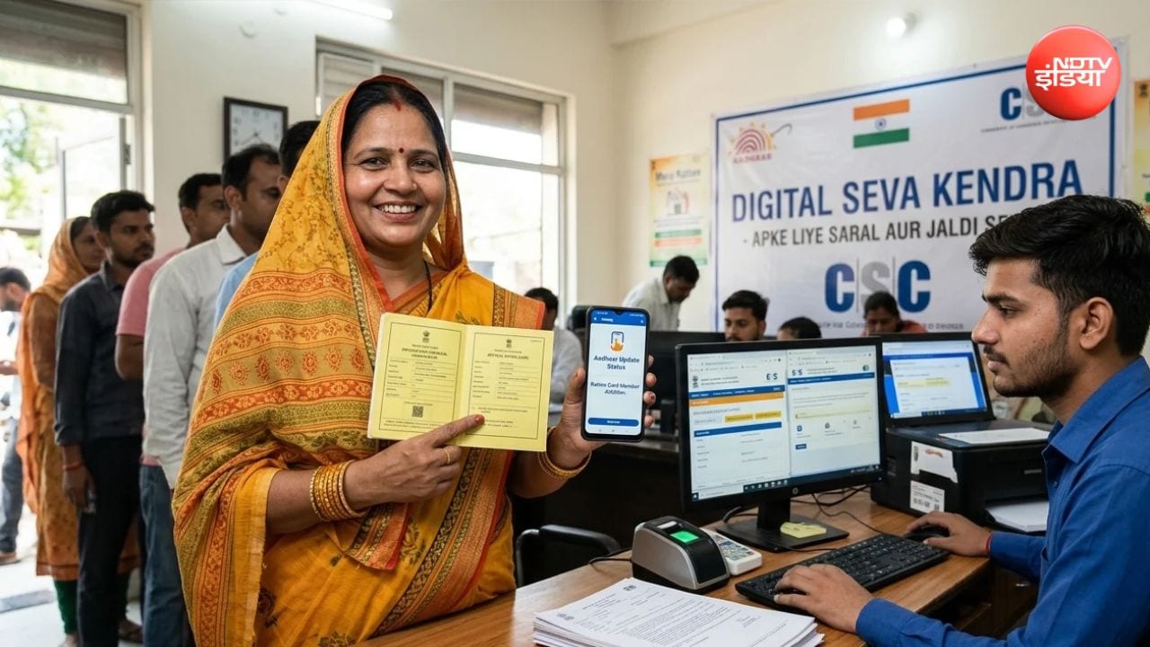 राशन कार्ड में नया नाम जोड़ना या हटाना हुआ आसान! अन्न सहायता से घर बैठे दर्ज करें शिकायत; जानें WhatsApp नंबर और IVRS हेल्पलाइन