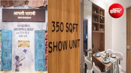 अंधेरी झोपड़ियों से मॉडर्न फ्लैट तक; धारावी के लोगों को मिलेंगे 350 और 500 वर्गफीट के नए घर, देखें पहली झलक