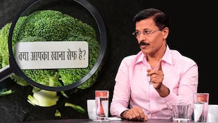 रेस्टोरेंट साफ तो खाना भी सेफ ? तुकाराम मुंढे ने उन खतरों के बारे में बताया जो आपको दिखते नहीं