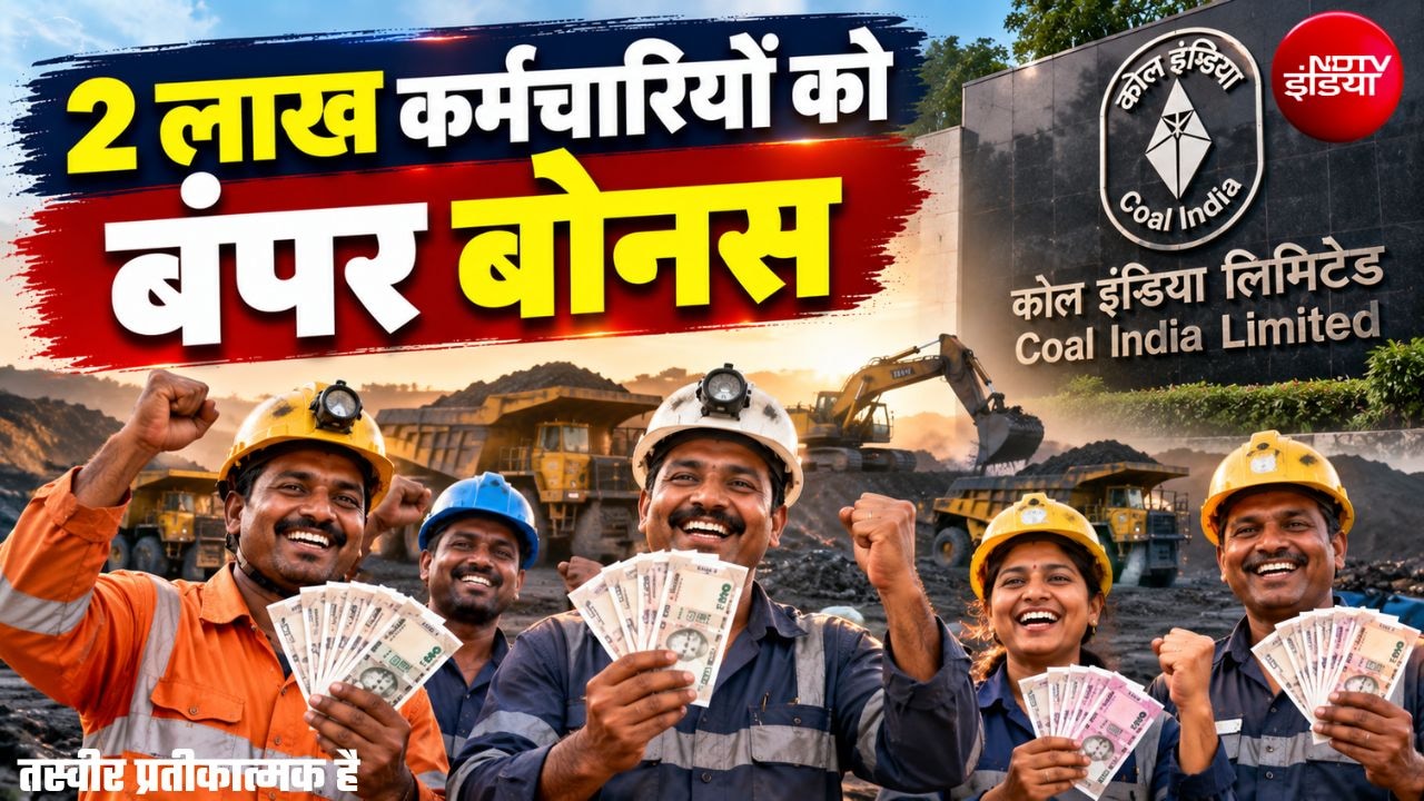 बंपर बोनस का ऐलान: दुर्गा पूजा से पहले मिलेंगे 1.10 लाख रुपये बोनस, इन 7 कंपनियों के 2 लाख कर्मचारियों की बल्ले-बल्ले