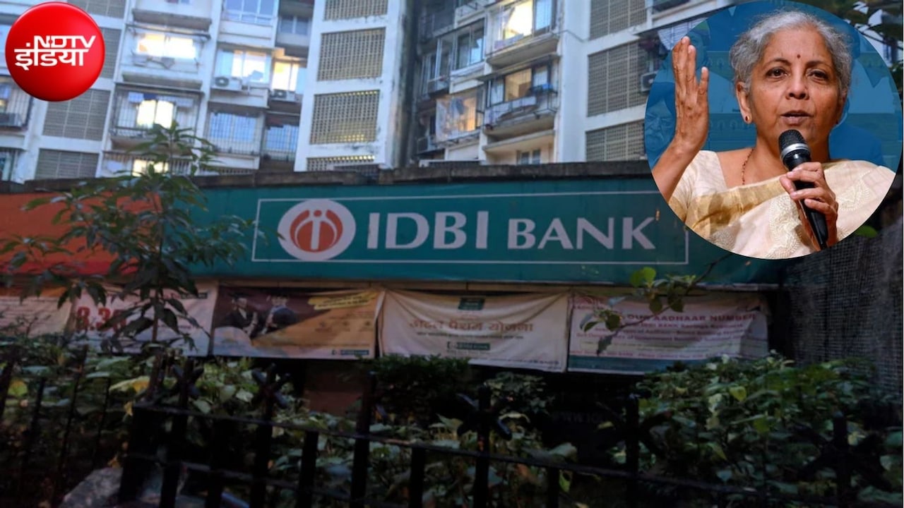 IDBI Bank की बिक्री का रास्ता साफ! वित्त मंत्रालय का बड़ा बयान- 60.72% हिस्सेदारी बेचने पर कोई कानूनी रोक नहीं