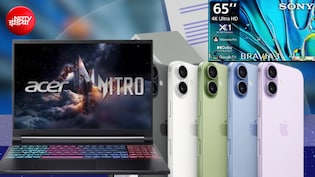 Flipkart BBD सेल का बड़ा शॉपिंग हैक, सिर्फ एक-तिहाई कीमत में घर लाइए iPhone-TV और दूसरे प्रोडक्ट्स