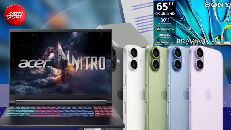 Flipkart BBD सेल का बड़ा शॉपिंग हैक, सिर्फ एक-तिहाई कीमत में घर लाइए iPhone-TV और दूसरे प्रोडक्ट्स