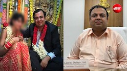 क्&zwj;या IAS गौरव दह&zwj;िया की नौकरी 2 बीवी की वजह से गई? AIIMS द&zwj;िल्&zwj;ली से डॉक्&zwj;टरी, UPSC में 76वीं रैंक