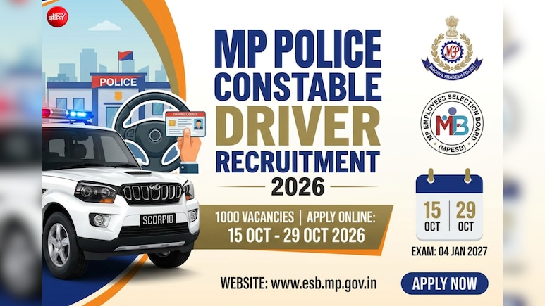 मध्य प्रदेश पुलिस में 1000 ड्राइवरों की बंपर भर्ती, 10वीं पास करें अप्लाई, जानें पूरी प्रोसेस