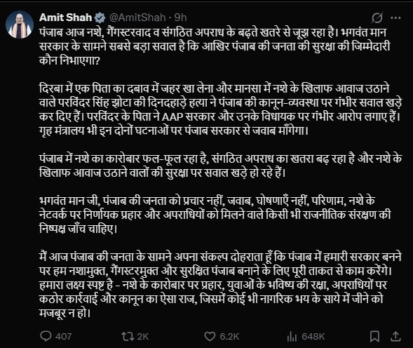 Latest and Breaking News on NDTV Latest and Breaking News on NDTV