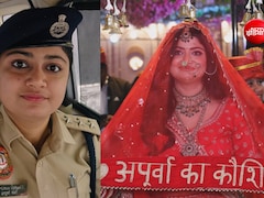 दिल्ली पुलिस ACP अपूर्वा वर्मा ने UPSC में रचा इतिहास, इंस्टा पर लिखा- क्या आपने मेरा दूल्हा देखा?
