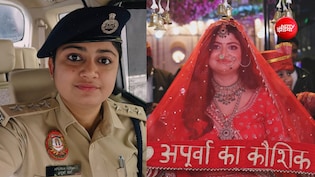 दिल्ली पुलिस ACP अपूर्वा वर्मा ने UPSC में रचा इतिहास,  अब लिखा- क्या आपने मेरा दूल्हा देखा?