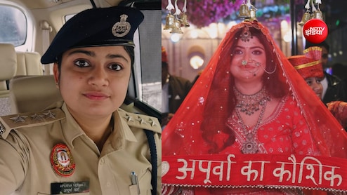 दिल्ली पुलिस ACP अपूर्वा वर्मा ने UPSC में रचा इतिहास,  अब लिखा- क्या आपने मेरा दूल्हा देखा?