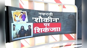 नस्&zwj;लीय टिप्&zwj;पणी करने वाले आमिर शौकीन को त्रिपुरा ले जाने की तैयारी, करोल बाग से किया गया गिरफ्तार