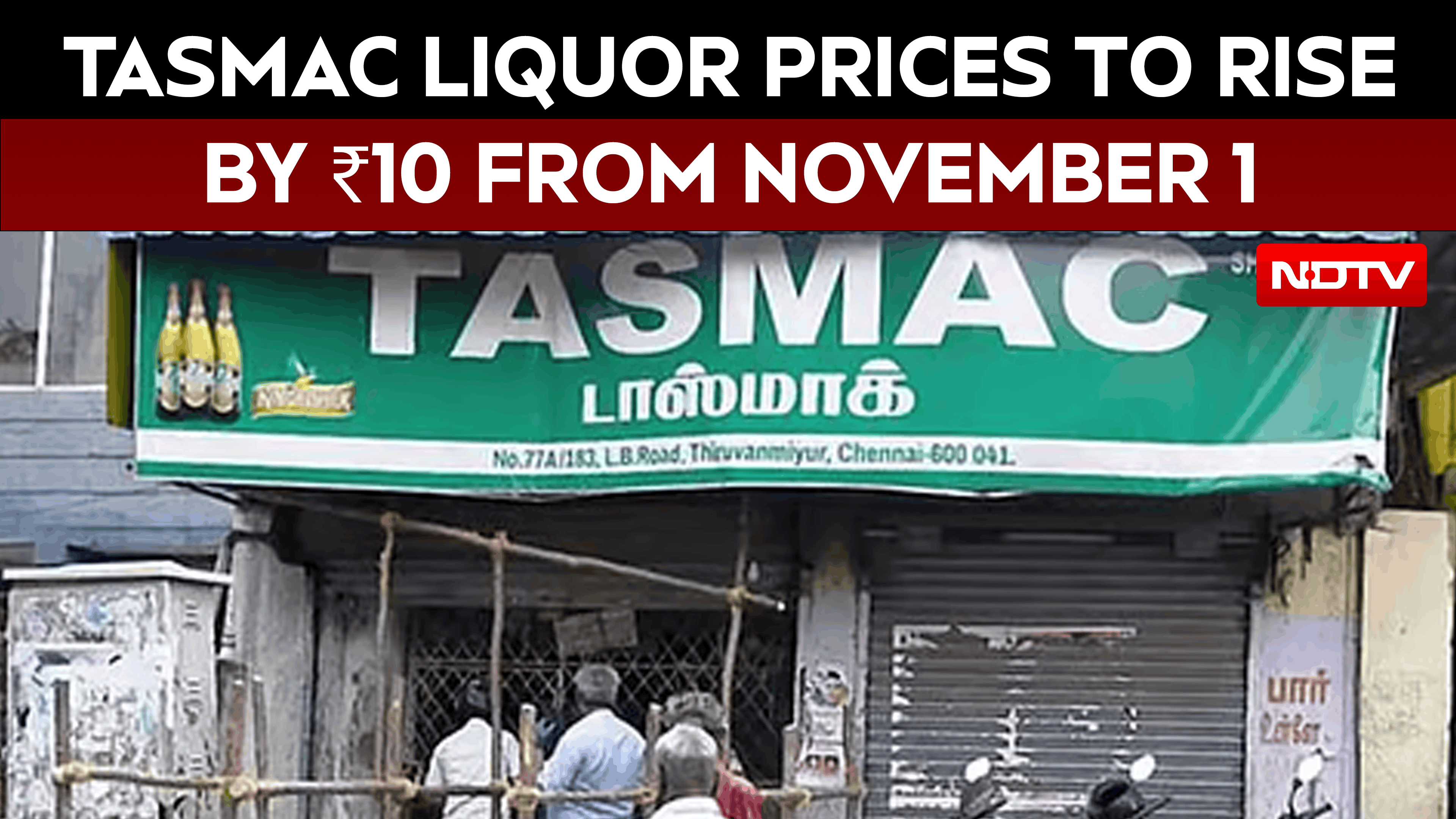 Tamil Nadu TASMAC Liquor Prices To Rise By ₹10 From November 1, Bottle Deposit Included In MRP
