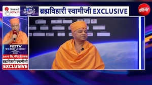 Gen-Z को कैसे समझाएं? BAPS के ब्रह्मविहारी स्वामीजी ने बताया तरीका