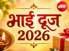 Bhai Dooj 2026: 10 या 11 नवंबर, भाई दूज 2026 कब है? जानिए तिथि, तिलक का शुभ मुहूर्त और महत्व