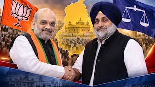 जोड़ी है तो जीत है? पंजाब में साथ आ सकते हैं बीजेपी-अकाली दल, हिट दिख रहा ये फॉर्मूला