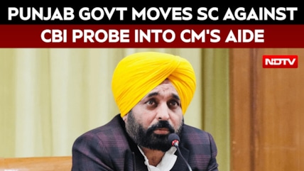 Bhagwant Mann Aides' ED Case: Punjab Challenges CBI Probe Order In Supreme Court