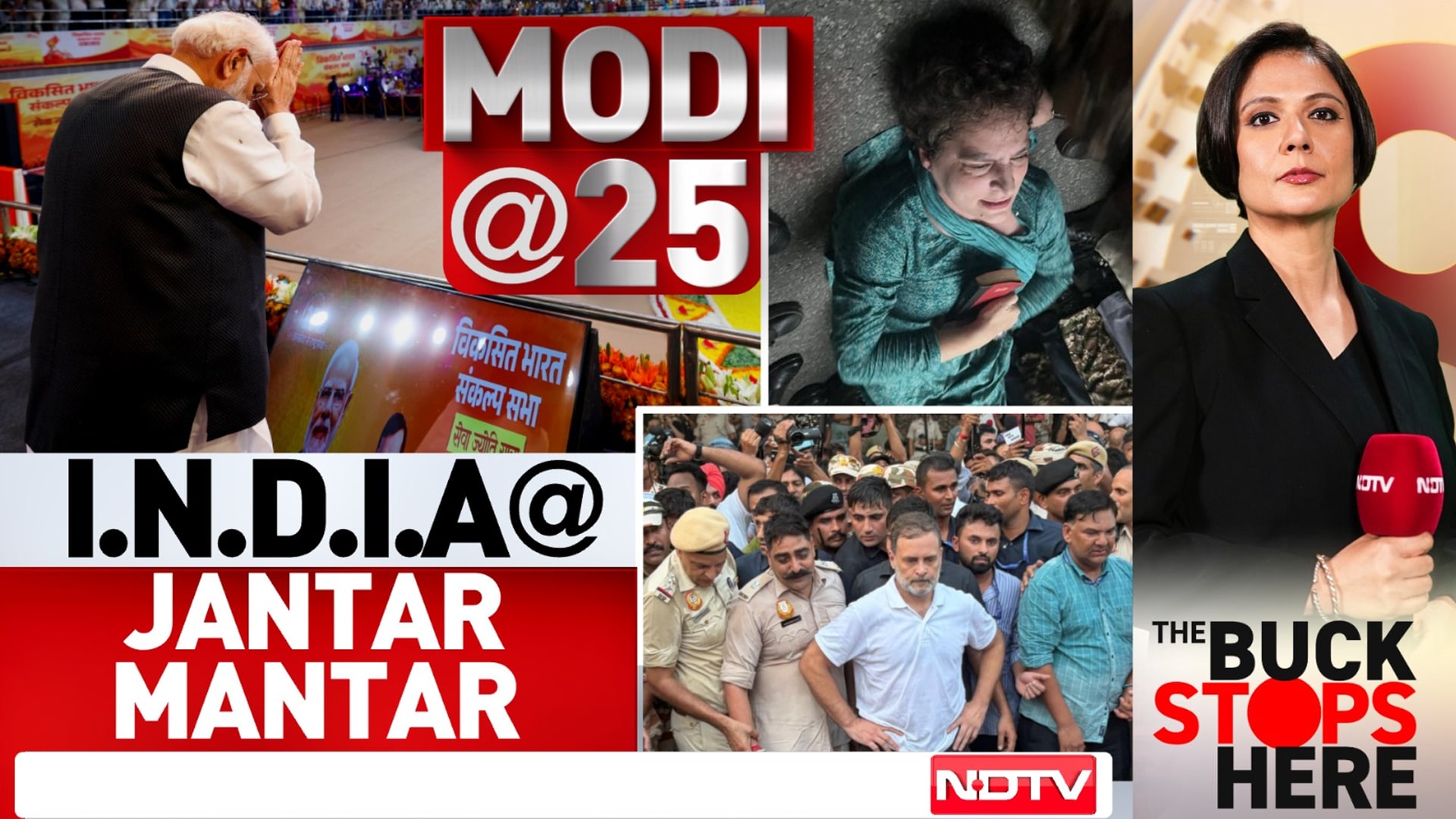 PM Modi's 25 Years, Rahul's Street Protest: Two Images That Define India's Politics