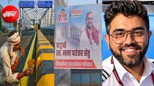 नाना पाटेकर या स्मित मच्छार, पुल के नामकरण पर छिड़ी रार; भाजपा और उद्धव सेना भिड़े