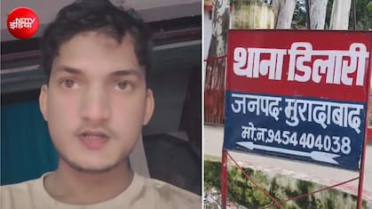 मुरादाबाद में Meta Alert से बची युवक की जान, सुसाइड पोस्ट से पुलिस को मिली जानकारी, दरोगा ने बचाई अंकित की जान