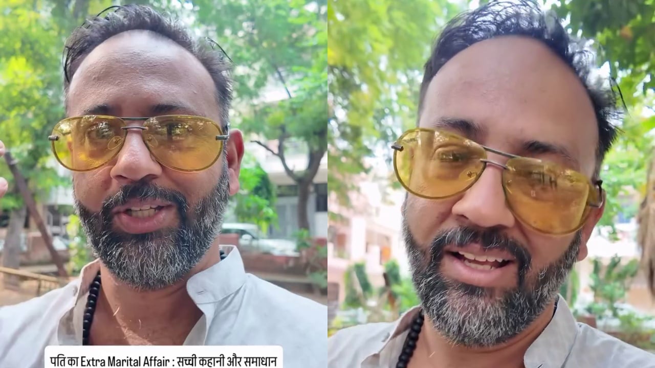 'अब समझी भगवान का प्लान', पति के एक्स्ट्रामेरिटल अफेयर से टूटी महिला को जिंदगी ने दिया सबक