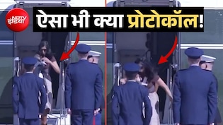 नवजात बच्चे के साथ गिरते-गिरते बचीं अमेरिका की सेकेंड लेडी, किसी सैनिक ने मदद तक नहीं की- VIDEO