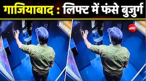 प्रोव्यू लाबोनी सोसाइटी की लिफ्ट बनी मुसीबत, बुजुर्ग घंटों रहे कैद