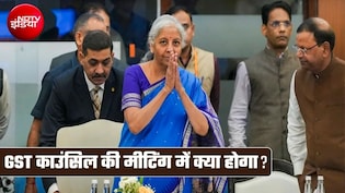 UPI पेमेंट पर GST की चर्चा मीटिंग में नहीं होगी, रेट में बदलाव भी नहीं फिर काउंसिल मीट में किन मुद्दों पर होगी बात