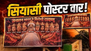 लखनऊ की सड़कों पर विवादित पोस्टर, अतीक अहमद रावण... राहुल गांधी, एलन मस्&zwj;क समेत ये बनाए 9 चेहरे