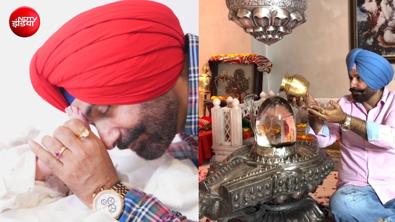 नवजोत सिंह सिद्धू का अमृतसर का आलीशान घर, न्यू बॉर्न पोती का धूमधाम से किया वेलकम, करोड़ों के घर में दिखाई चांदी के शिवलिंग की झलक