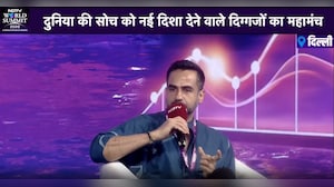 NDTV World Summit 2026: राज्यों के बीच हो CEO जैसी रेस... देश की अर्थव्यवस्था पर बोले निखिल कामत